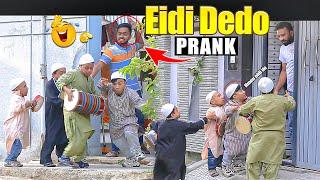 Eidi Dedo Prank By Rizwan Khan & Team | New Talent 2023