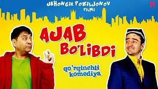 Ajab bo'libdi (o'zbek film) | Ажаб булибди (узбекфильм)