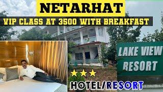 Cheapest accommodation in Netarhat || Lake View Resort || Family Suite Room Complete tour | Netarhat