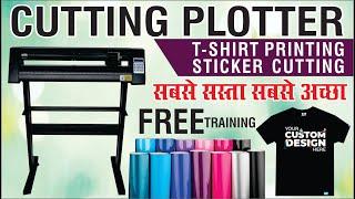 ABOUT CUTTING PLOTTER FOR TSHIRT PRINTING