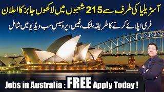 Jobs in Australia : FREE Apply Today ! No ielts , Process I Visa Fee I Links Urdu I Easy Visa