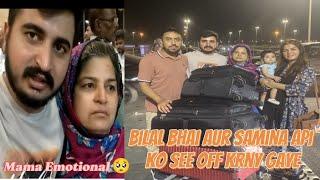 Bilal Bhai aur Samina Api ko Airport Chorny gay | Iphone gift mila|Husnain Vlogs
