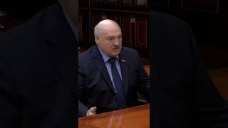 ️Лукашенко: Если ТРИ МИЛЛИАРДА, то вы должны прописать, где мы возьмём эти деньги! #shorts