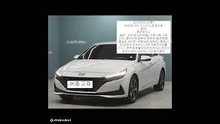 #아반떼CN7 #중고차구매 #JK중고차 #중고차후기#중고차시운전 #중고차출고 #아반떼중고차 #자동차브이로그#중고차브이로그 #자동차유튜브 #차량리뷰