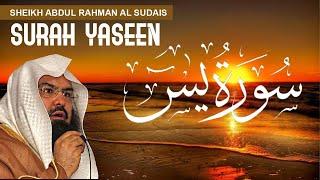 Surah Yaseen Most Beautiful Recitation | (سورۃ یٰس) Surah Yasin