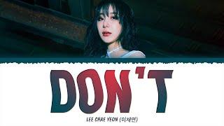 LEE CHAE YEON (이채연) - Don't (1 HOUR LOOP) Lyrics | 1시간 가사