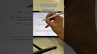 Номер 5 - Вариант 1 - ОГЭ Физика #ЕГЭФизика #EXAMhack #ОГЭФизика
