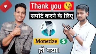Thank you Sachin bhai @SachinMouryaTech  | Arvind zone |