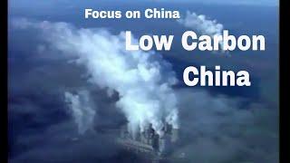 Focus on China E06: Low Carbon China