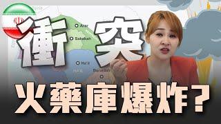 美核潛艦鎮場 伊朗副總統先跑?! 解除沙武禁令 中東火藥庫要爆炸?! ｜20240813｜‪‪‪‪@inewsplus‬