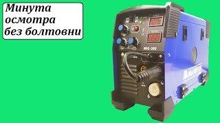 Magnitec MIG/MAG/MMA/TIG-300 сварочный полуавтомат