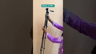 BEST BUDGET TRIPOD| AMAZON BASICS 50”lightweight tripod review #kritichhetri #tripod #review