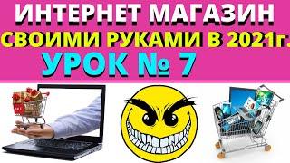 Как СДЕЛАТЬ ЛОГОТИП БЕСПЛАТНО самому! Инструкция !