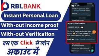 RBL Bank Se Personal Loan Kaise Le | instant personal loan | No Income proof