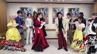 Kingohger and Geats cast dance