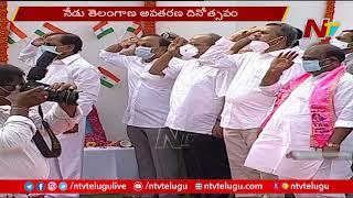 Telangana Formation Day Celebrations 2021: CM KCR Hoists Flag At Pragathi Bhavan | NTV