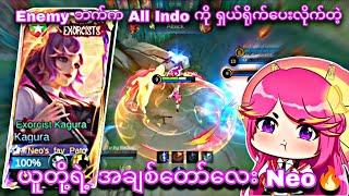 Enemy ဘက်က All Indoကြီးကို ရှယ်ကြုံးပေးလိုက်တဲ့ မမNeo️ | MLBB Kagura Gameplay Highlights 