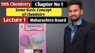 11th Chemistry | Chapter 1 | Some Basic Concept of Chemistry |  Lecture 1 | maharashtra board |