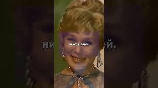 56 лет жизни с нелюбимым мужчиной. Вера Васильева и Владимир Ушаков  #судьба #отношения #актеры