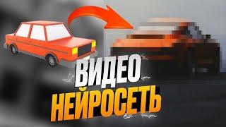 КАК СОЗДАТЬ ВИДЕО ЧЕРЕЗ НЕЙРОСЕТЬ - RUNWAY GEN-2