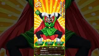 1000 Dragon Stones on LR Bardock Summon!