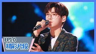 《创造营2019》【声乐solo】这个转音绝了！深陷翟潇闻还珠格格紫薇《梦里》无法自拔