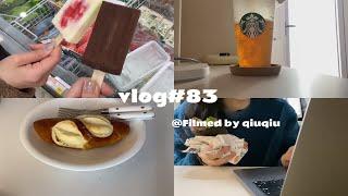 【张秋秋】vlog83 不自律的独居人士/睡不醒/健身运动/喜欢的东西吃到吐/发表论文/第一支雪糕哦/学习