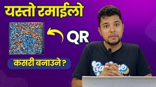 यस्तो Interesting QR कसरी बनाउने ? Artistic QR Codes | Unique QR Code Maker| Digital Solution