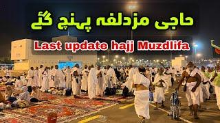 latest hajj updates today now | Muzdalifa hajj updates | hajj 2022