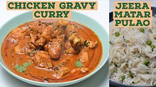 Pressure Cooker Gravy for Chicken and Jeera Peas Pulao - Pressure Cooker Gravy for Easy Cooking