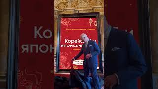 Как же король Карл долго этого ждал!  Первые летние курсы от Миринэ