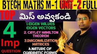 btech maths m1 in telugu|unit-2 imp QUESTION #btech_maths_m1