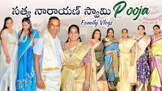 maa house lo Satyanarayana Swami Vrat: Pooja Vlog || Telugu Vlogs in USA || DIML ||English Subs||A&C