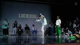 Lock Steady Party vol.11 LOCKERS 4강 2F vs BrotherBin&LockerHwa