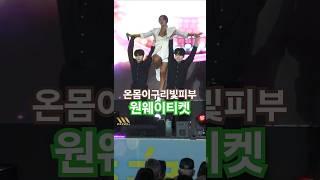 박혜신 열정적인무대공연 감탄사가절로 나오네 #박혜신 #박혜신노래모음 #박혜신현역가왕 #박혜신평행선 #박혜신곡예사의첫사랑