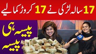 17 Saala Larki Ne 17 Crore Kama Liye, Paisa He Paisa | Iram Mahmood