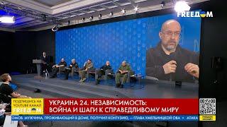 Шмыгаль: Вступление Украины в ЕС – обязательное условие справедливого мира