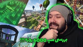 این بیس هاردکور 6000 روزه باورکردنی نیست | بررسی مپ‌های شما | Minecraft Base Review #20