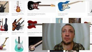 Как Купить Гитару Вслепую? (С интернета)