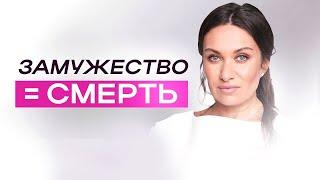 Как РОД влияет на судьбу и на замужество? Разбор реального кейса | ЕКАТЕРИНА ПРОХОРЦЕВА