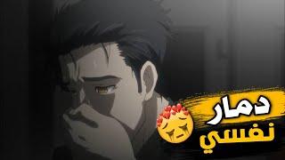 5 انميات دمار نفسي ||  انميات حزينة