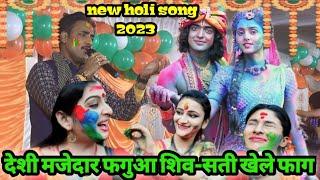 holi program!!पूरनिया लोग के फगुआ रात #ajit halchal गाकर हाला कबार दिये!#ajit halchal new holi song