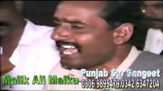 Tere Kol Aande Rahe Haan Taarian Di Chan Te Malik Ali Malku