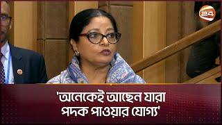 মরনোত্তর পদক পাওয়া নিয়ে ডলি জহুরের মন্তব্য | Ekushey Padak 2024 | Channel 24