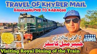 Travel of Khyber Mail | Bahawalpur to Karachi | Food of Royal Dining Car