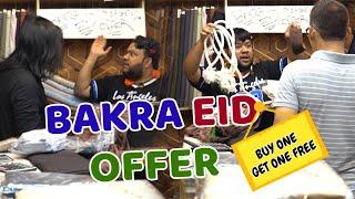 | BAKRA EID OFFER | By Nadir Ali | P4 Pakao | 2024