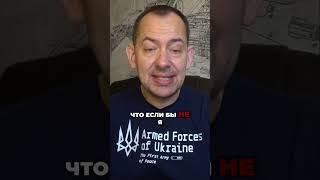 Диагноз Путина не получилось скрыть от Трампа #shorts