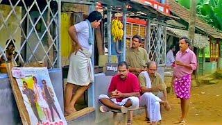 "ഒരു പഴയകാല ചായക്കട കോമഡി.." | Jagathy , Indrans | Kottaram Veettile Apputtan