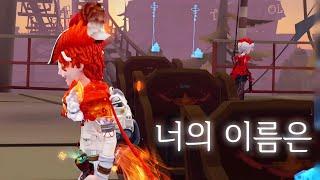 생존자 1위 【제5인격】