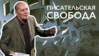 Александр Филиппенко читает Виктора Некрасова